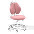 Чехол для кресла Fundesk Pratico II Pink